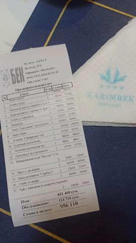 149.jpg