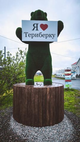 105.jpg