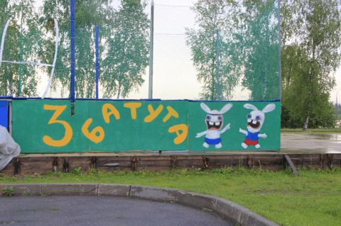 235.jpg
