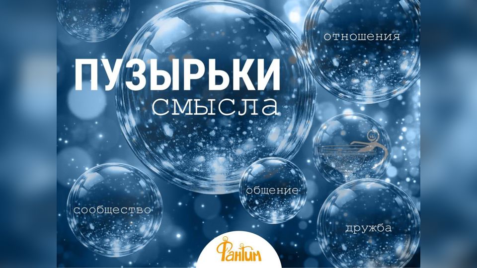 💭 Когда-нибудь потом