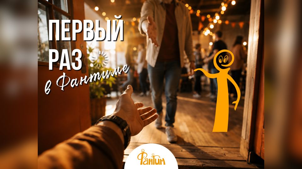 🗣 О чем поговорим?