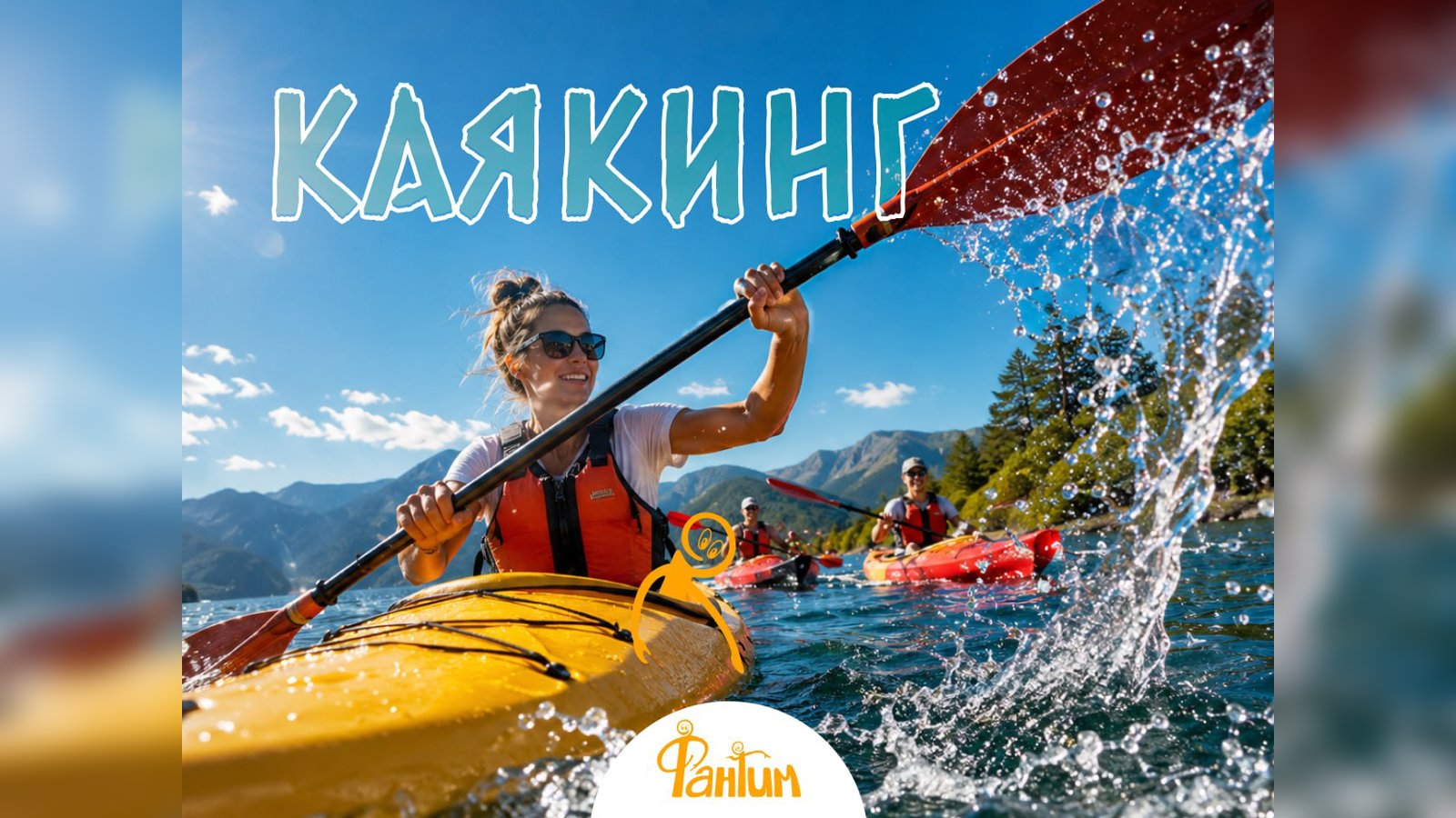 🛶 В чём разница между каяком и байдаркой?
