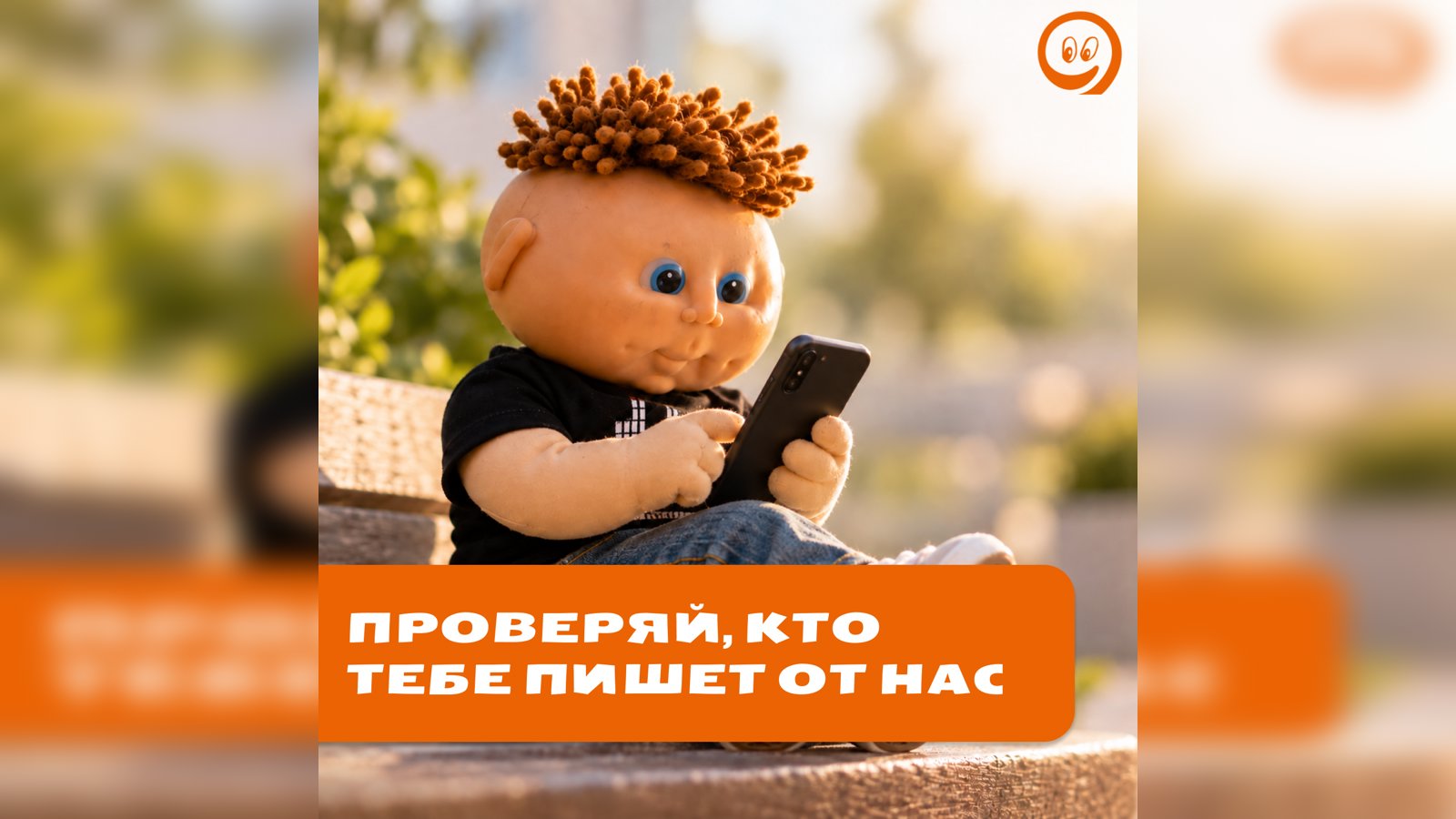 ⚠️ Важное про сообщения от Фантима