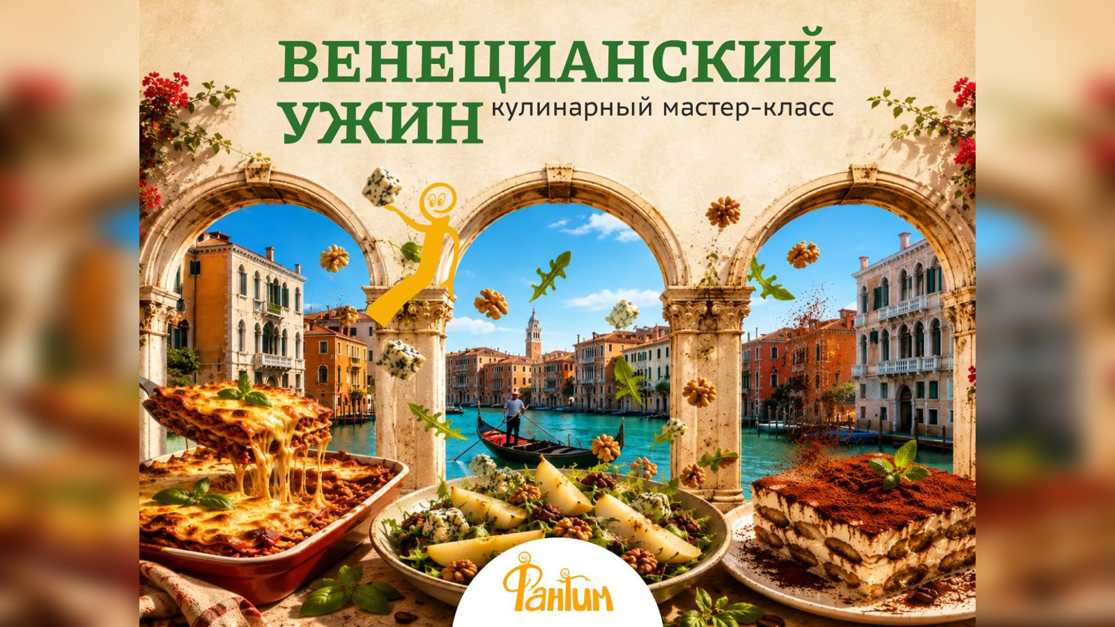 Иногда планы меняются очень вовремя 😁