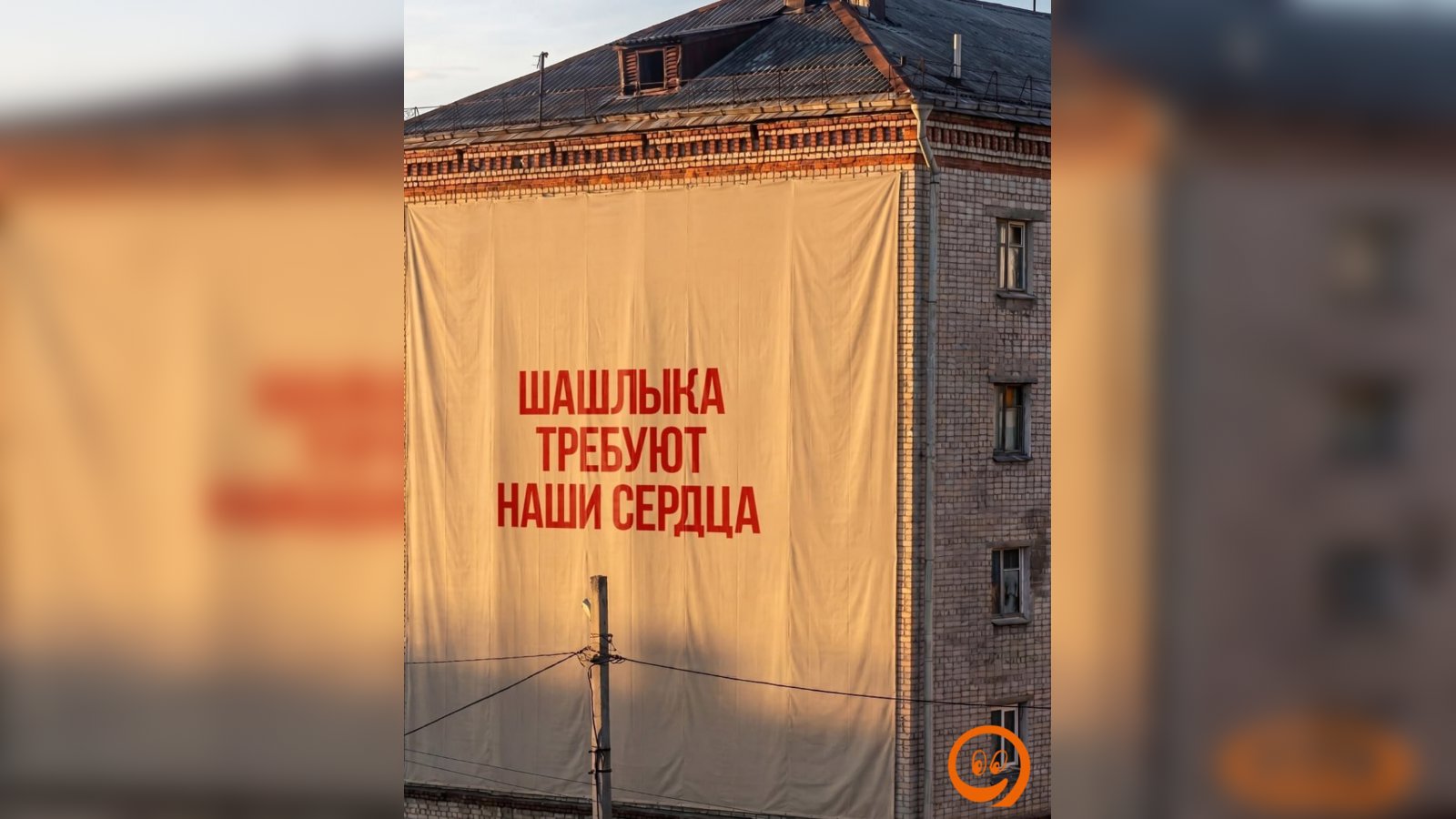 До шашлычков осталось меньше недели 😍