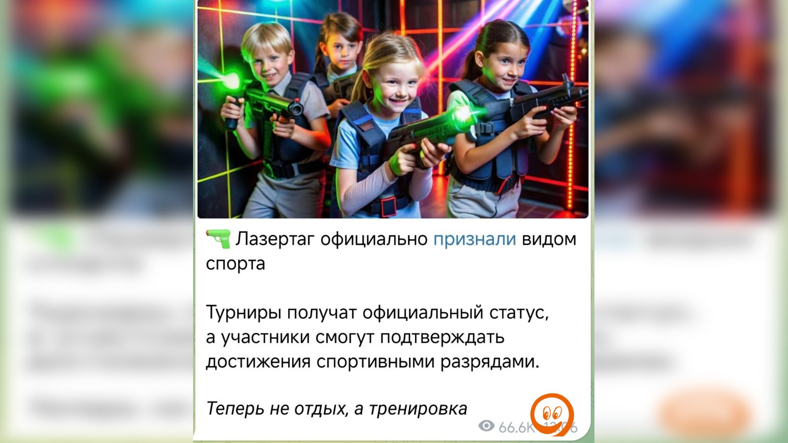 Теперь мы не просто играем, а спортом занимаемся настоящим 😜